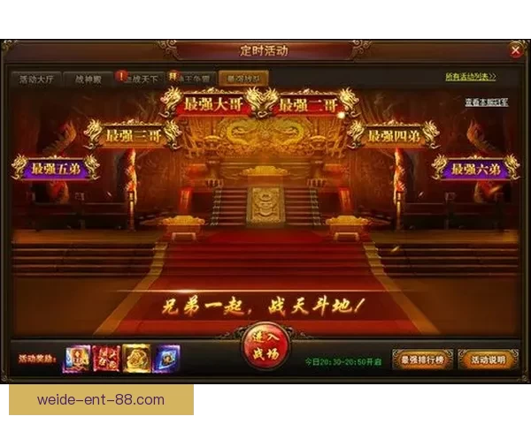 世界杯精彩竞猜平台尽享赛场激情赢取丰厚奖励体验