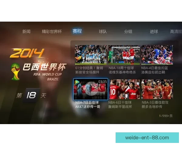 世界杯竞猜：预测冠军之路，分析赛事数据，赢取丰厚大奖！